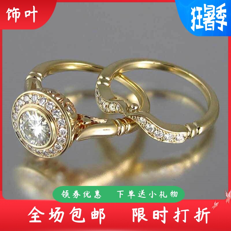 新款欧美时尚流行风尚对戒铜镀14