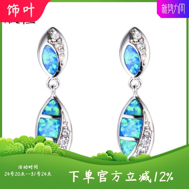 新款欧美大牌夸张 s925纯银双水滴形蓝色澳宝+白钻耳环精致首饰