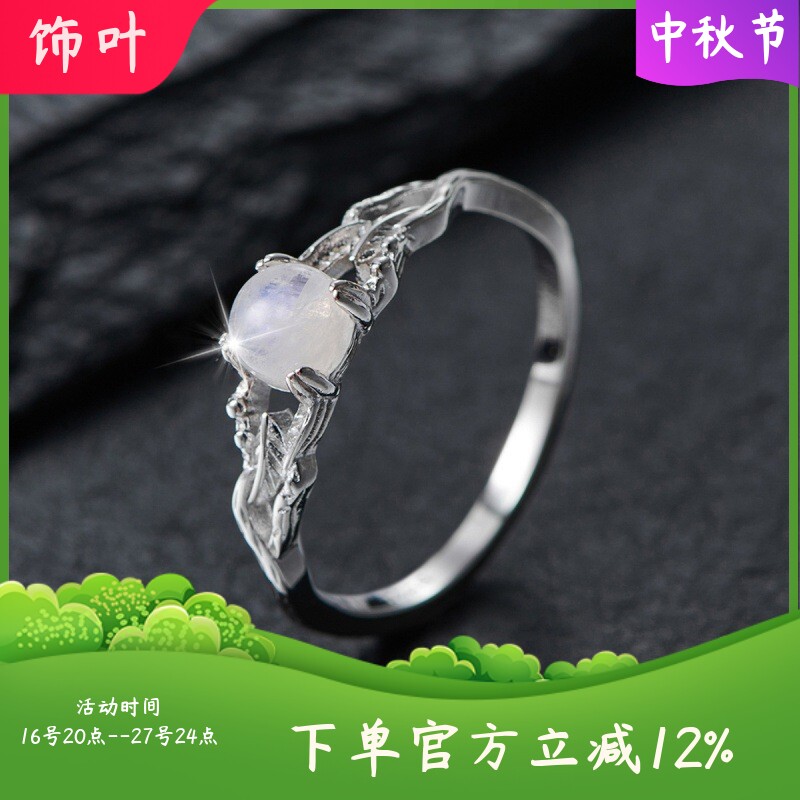 新款跨境纯银花边圆形月光石戒指简约轻奢高级感戒指