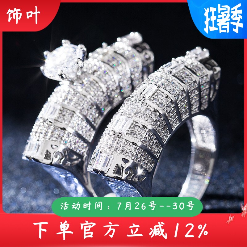 新款外贸欧美夸张奢华女士戒指满