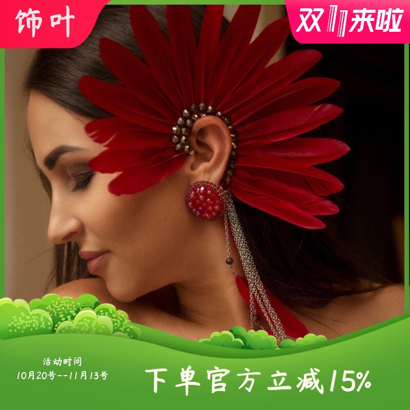 新款欧美重工轻奢设计感红色羽毛耳环化妆舞会流苏耳饰个性配饰女