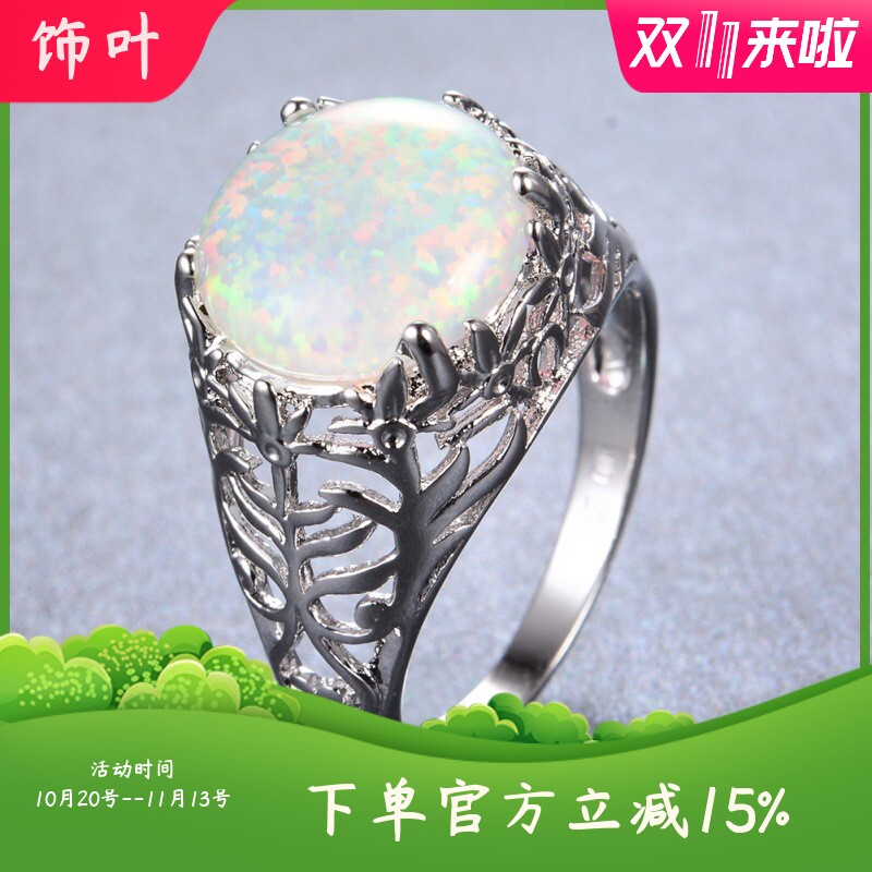 新款跨境12MM四爪白色澳宝蛋白石戒指女式百搭指环