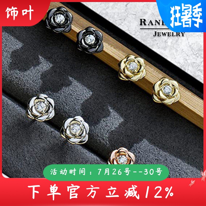新款跨境黑金白钻玫瑰花耳环女士气质时尚高级感耳钉百搭饰品