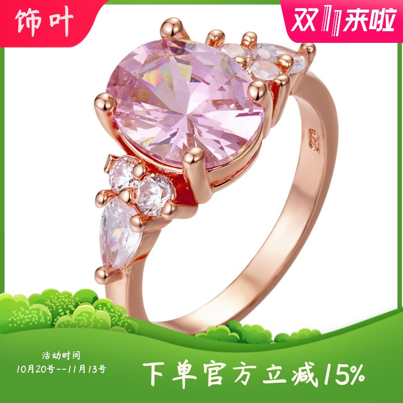 新款热卖粉色钻水晶公主戒指欧美