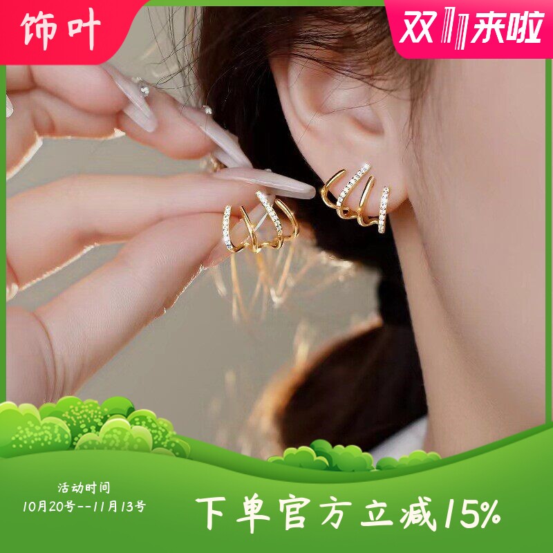 冷淡风银针设计四爪形微镶钉耙
