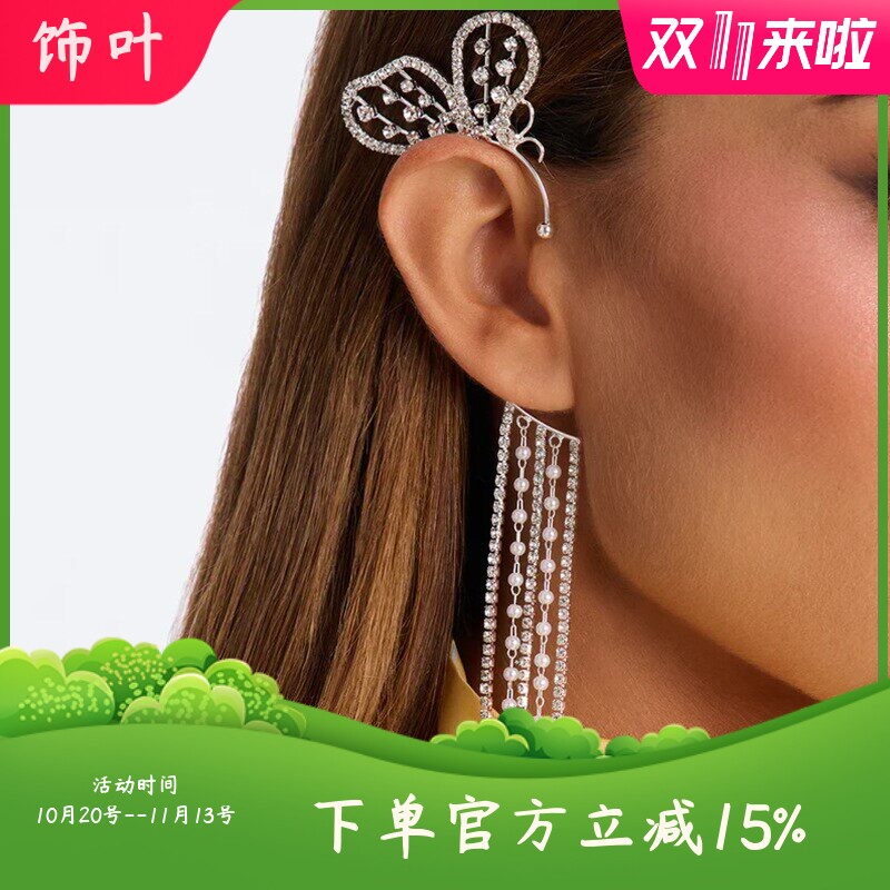 新款欧美重工轻奢蝴蝶流苏耳挂无耳洞小众设计感水钻耳饰超闪配饰