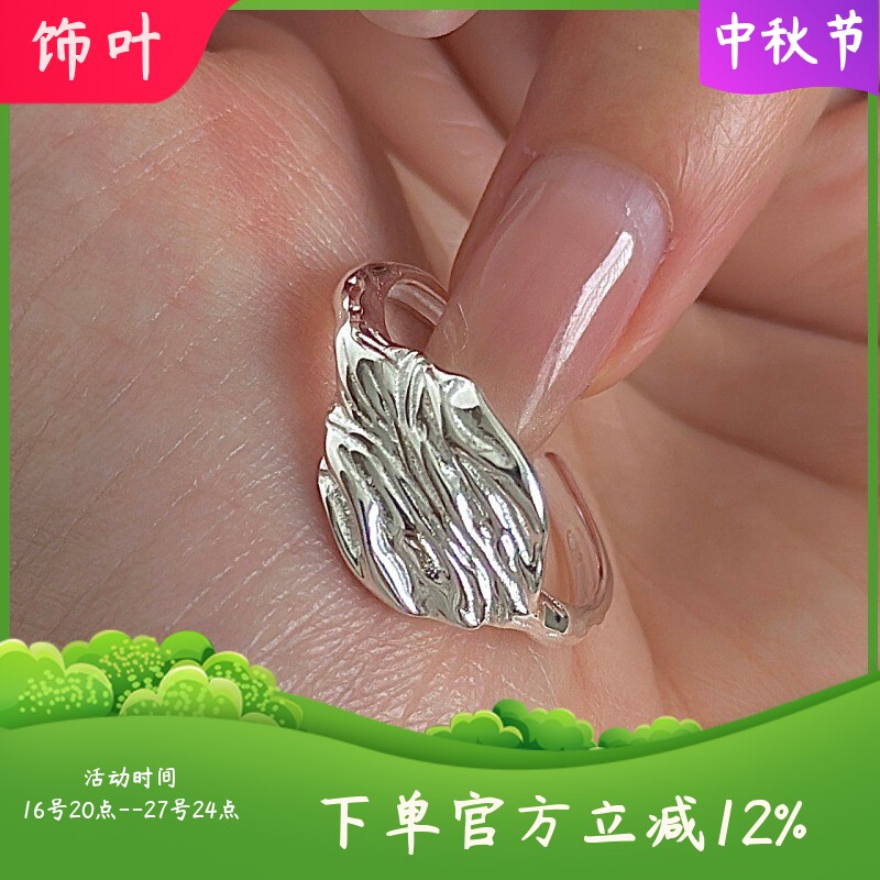 S925纯银韩版小众设计感复古纹理