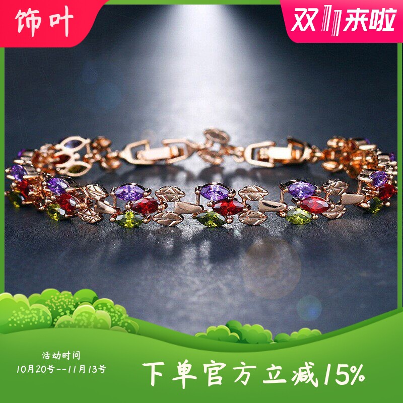 韩版流行马眼形彩色锆石镶嵌花
