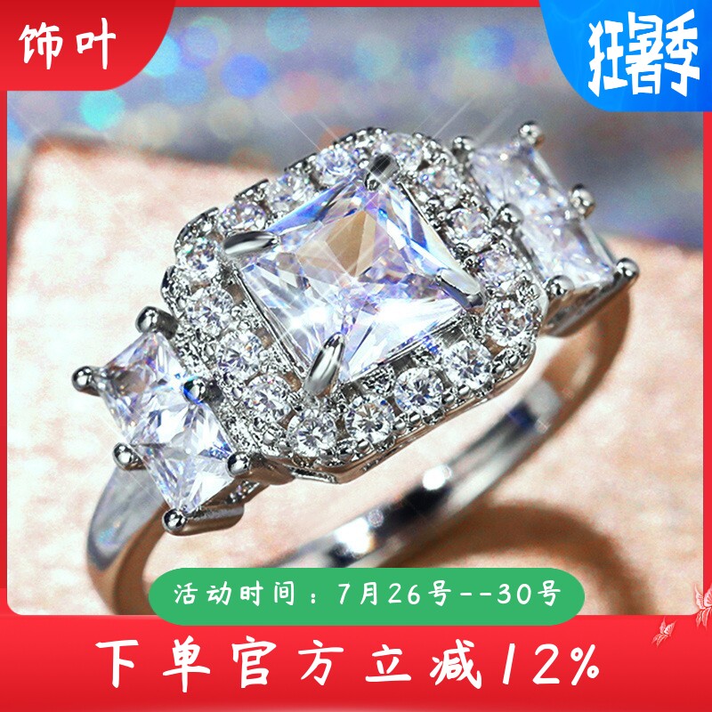 新款热卖公主方形仿真锆石戒指结婚求婚克拉钻戒婚戒女