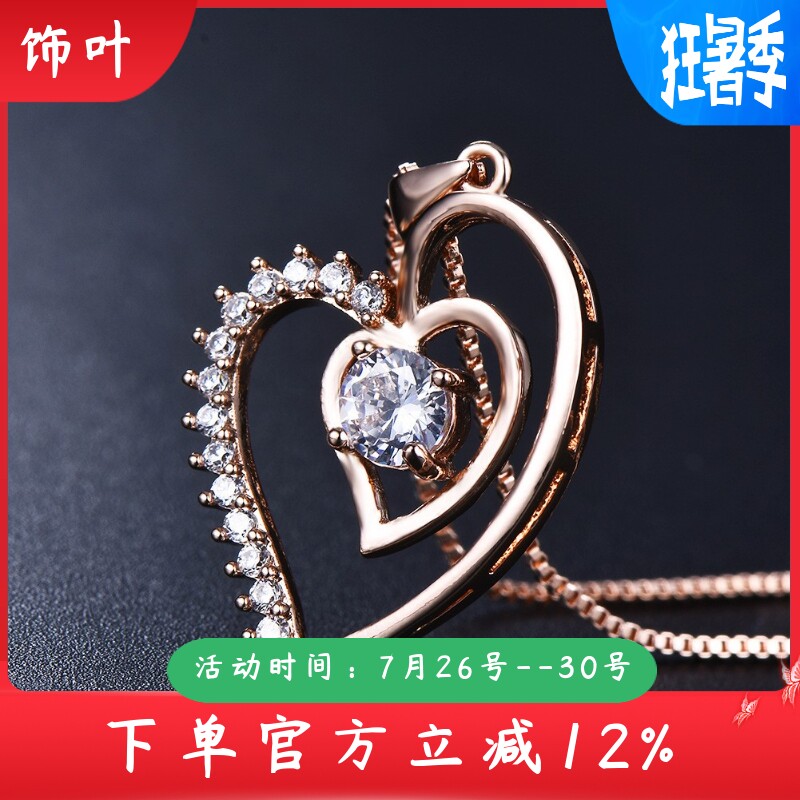 新款亚马逊时尚百搭日韩925银玫瑰金白钻+双爱心女式项链