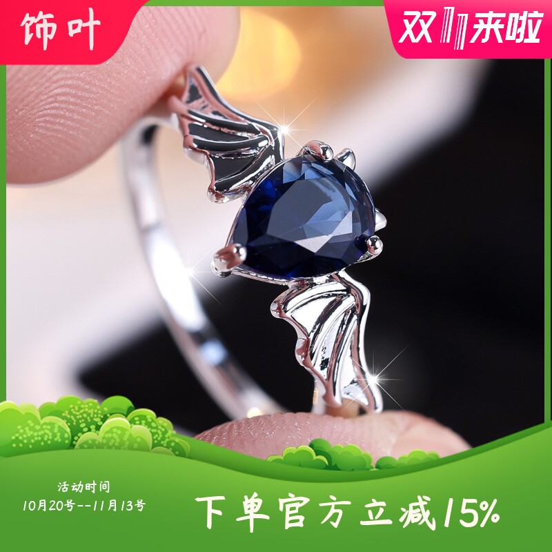 新款跨境水滴蝙蝠万圣节戒指简约个性小众轻奢优雅戒指