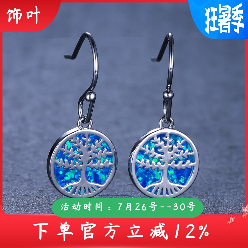 新款跨境韩式风金色白金蓝澳宝生命树圆片女式百搭耳钩耳环