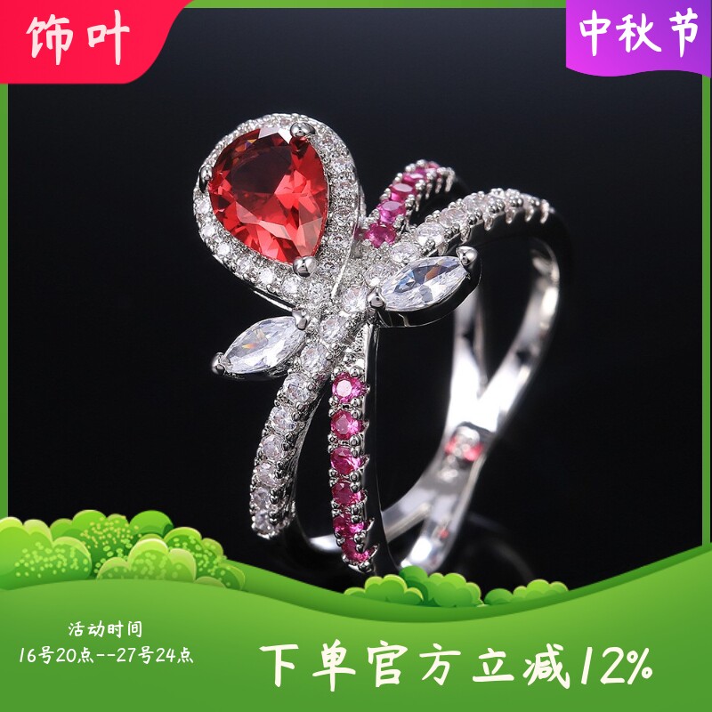 新款跨境时尚优雅女士蓝宝石戒指欧美铜镀锆石求婚戒指
