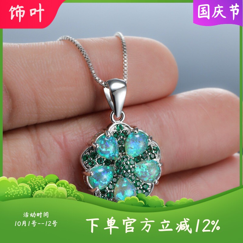 新款欧美时尚白金绿钻五瓣花绿澳宝项链女复古韩款微镶锆石锁骨链