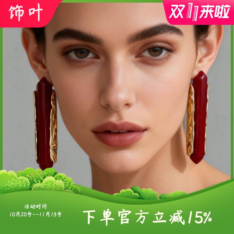 欧美小众几何简约透明冰锥树脂水