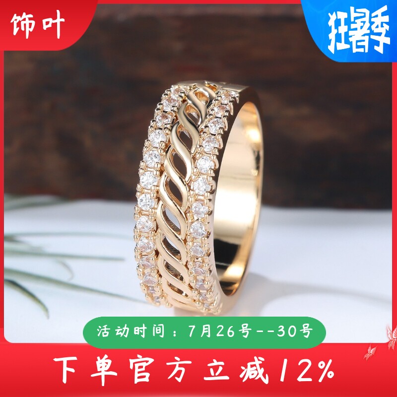 新款跨境shein简约黄金圆形白钻中间麻花镂空时尚女戒指
