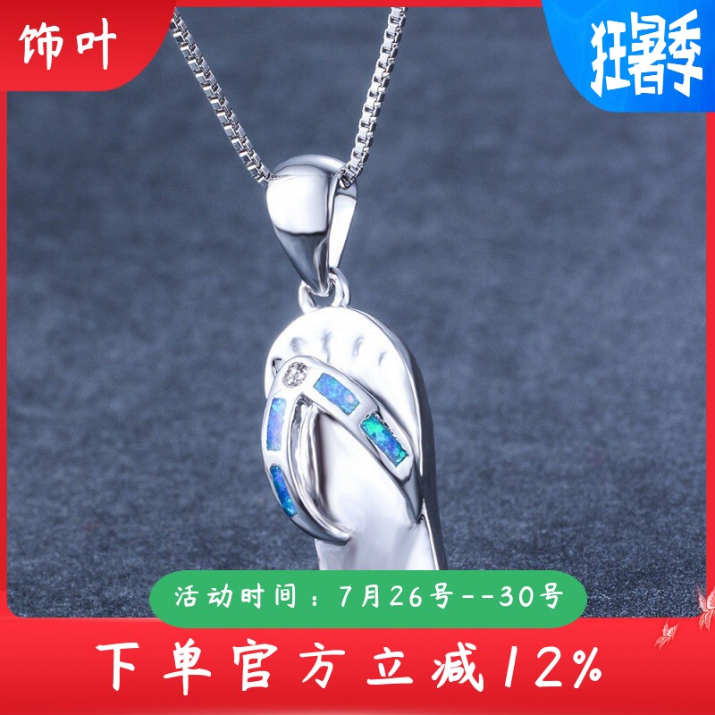 新款跨境小众设计个性人字拖鞋吊坠个性百搭项链 40+4CM