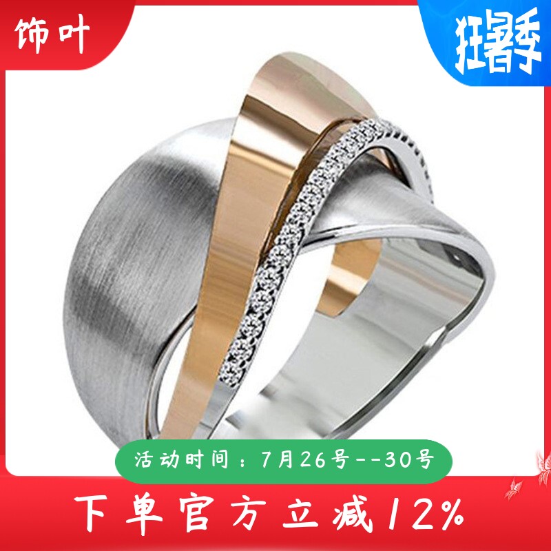新款欧美热卖简约微镶玫瑰金双色