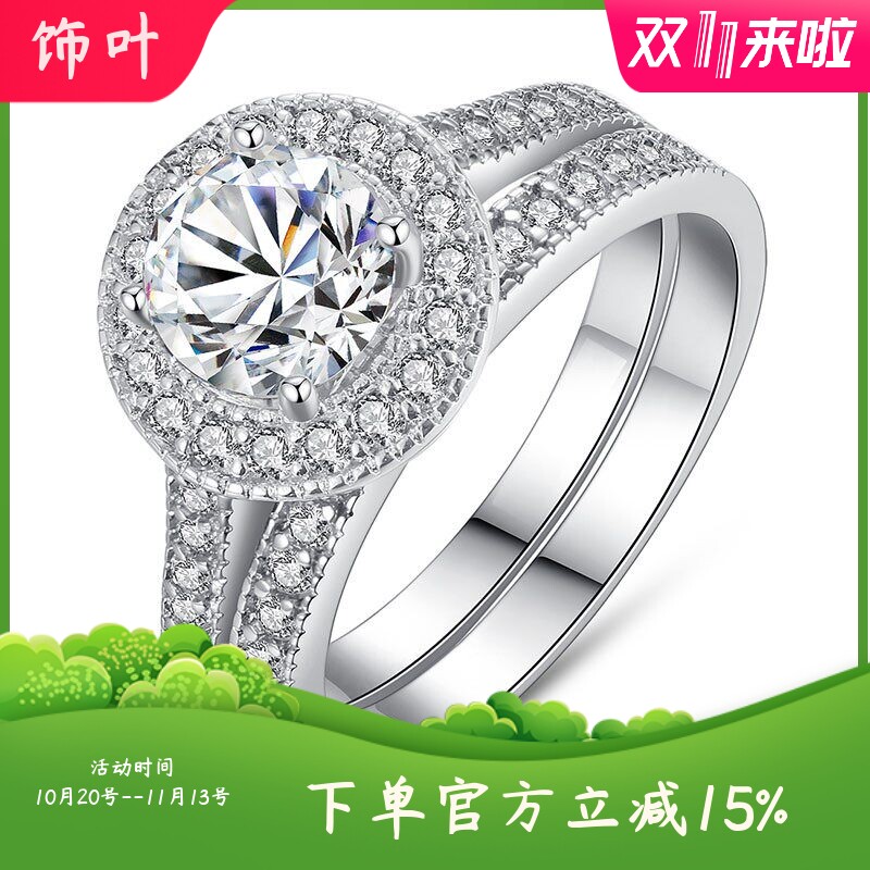 新款爆款饰品经典款式女士结婚戒