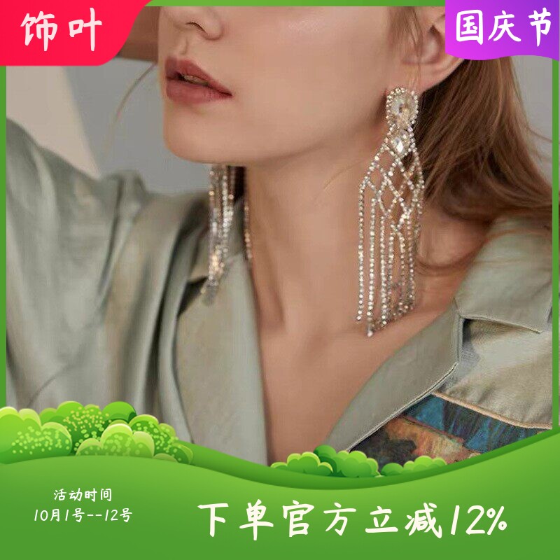 欧美夸张个性网片状交叉闪钻流苏
