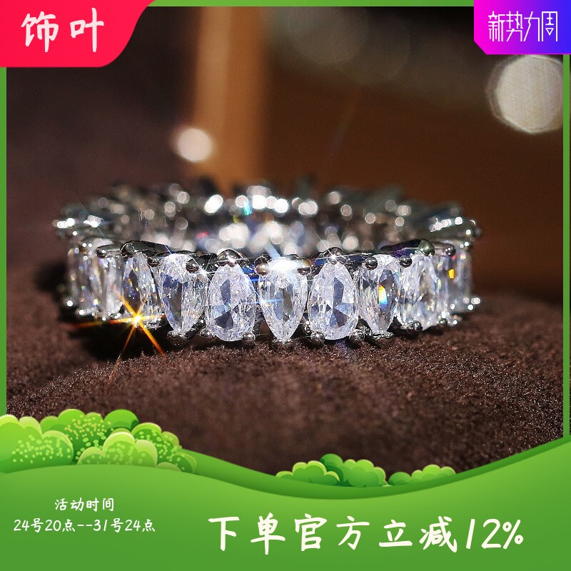 新款热销欧美时尚水滴形锆石戒指
