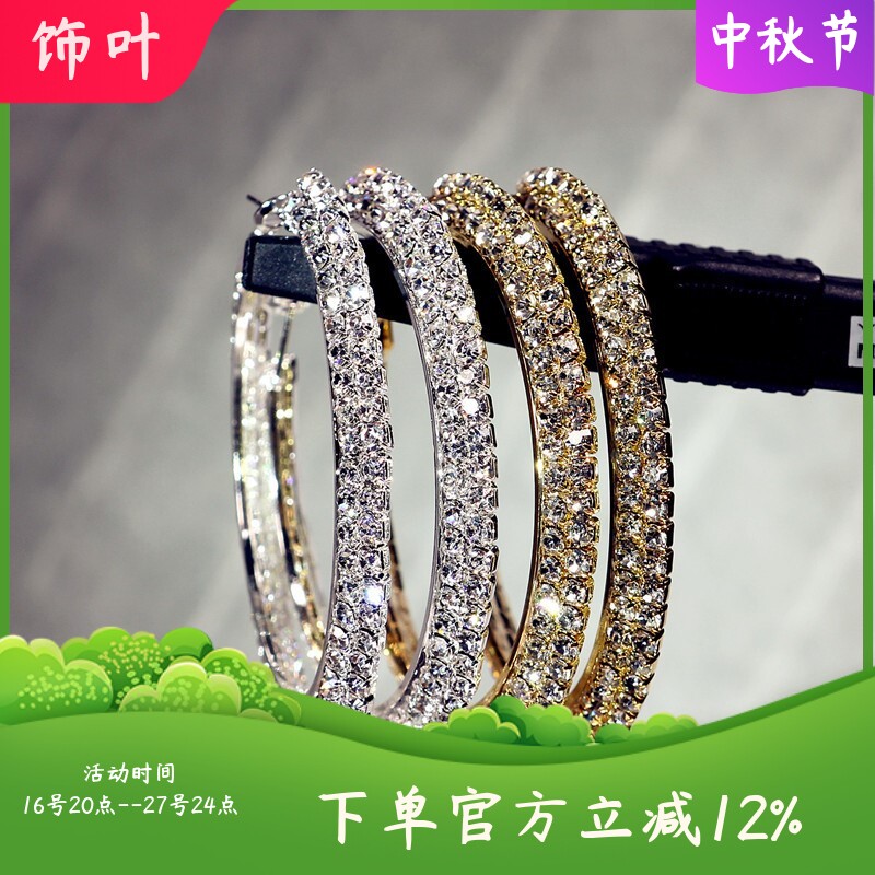 新款跨境个性夸张大耳环水钻耳饰