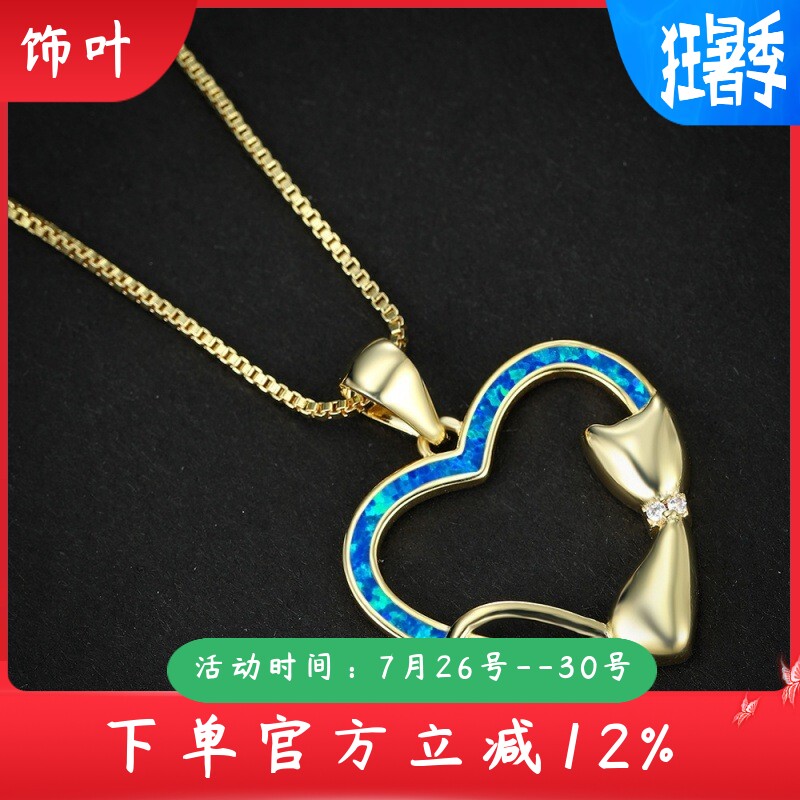 新款跨境欧美金色蓝澳宝镂空心形光面猫咪镶钻吊坠女百搭爱心项链
