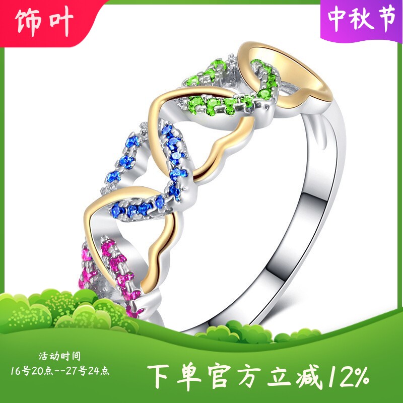 新款时尚流行双色戒指女创意彩色