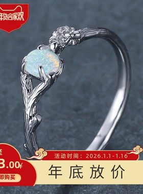 新款欧美风shein爆款白金椭圆白澳宝梅花树枝戒指女复古简约百搭