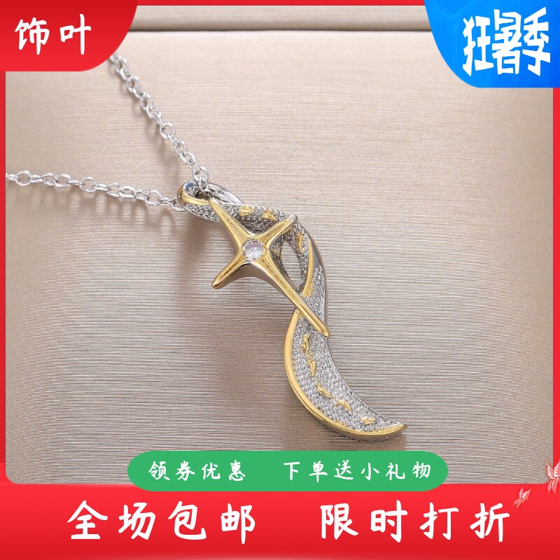 新款跨境创意脚印磨砂十字架吊坠