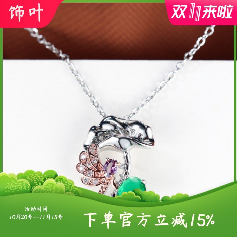 新款跨境金色白金蛋形祖母绿玫瑰金蜻蜓项链时尚设计感饰品