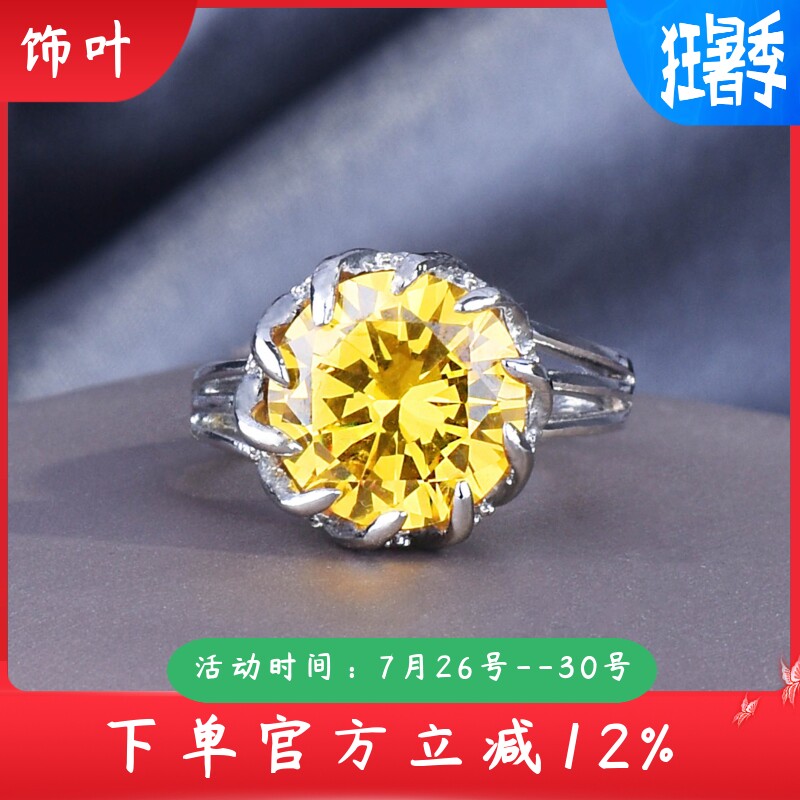 新款满钻莲花套装 7.5克拉璀璨黄钻吊坠帕拉伊巴绿钻耳钉彩宝戒指