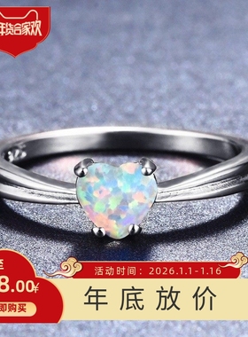 新款跨境欧美韩式风S925白金6mm白紫蓝色澳宝心形简约女式戒指