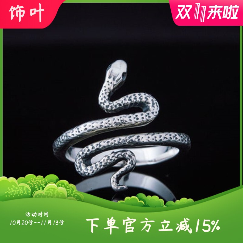 新款爆款欧美风时尚个性夸张灵蛇