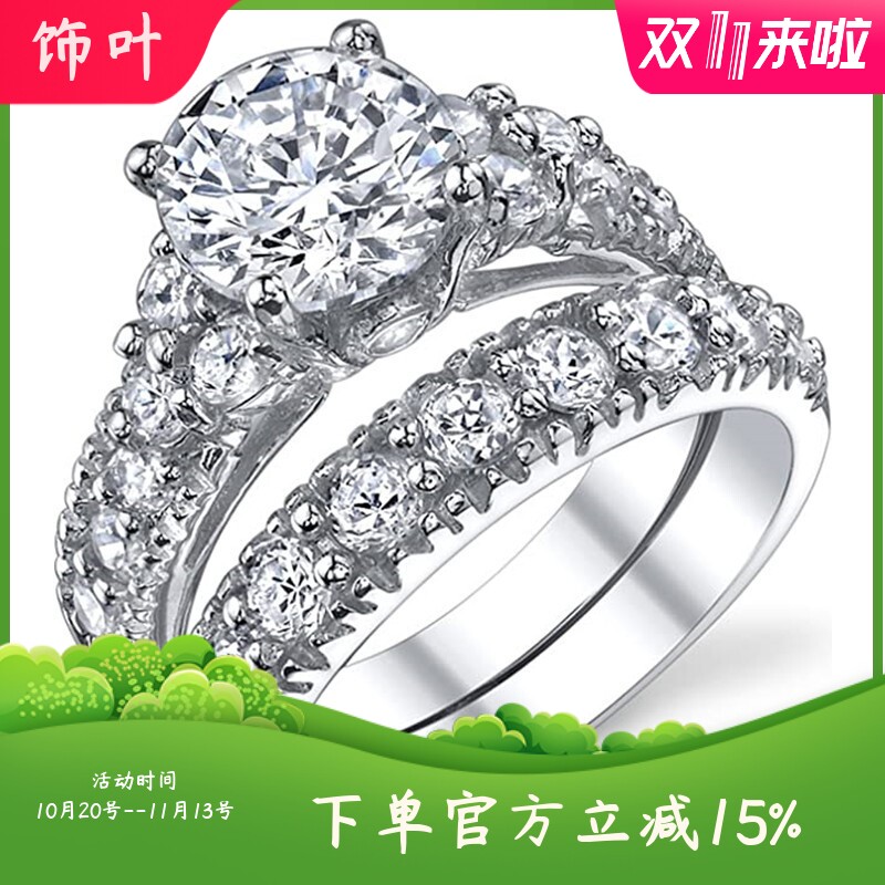 新款欧美爆款奢华女士圆锆石结婚戒指经典欧美求婚订婚对戒套戒