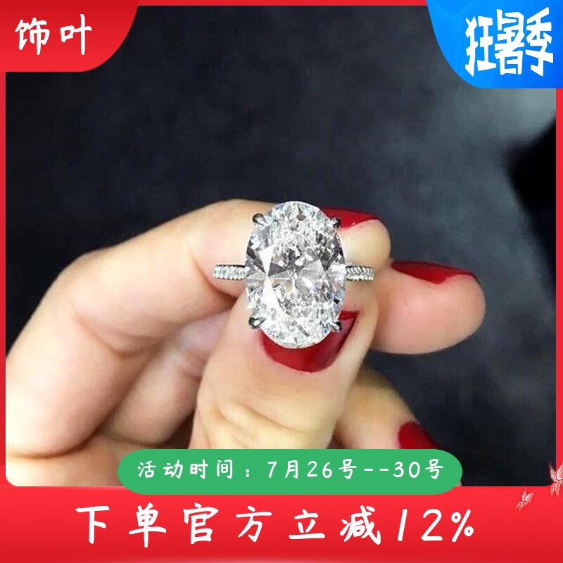 新款跨境畅销款推荐经典超大闪亮