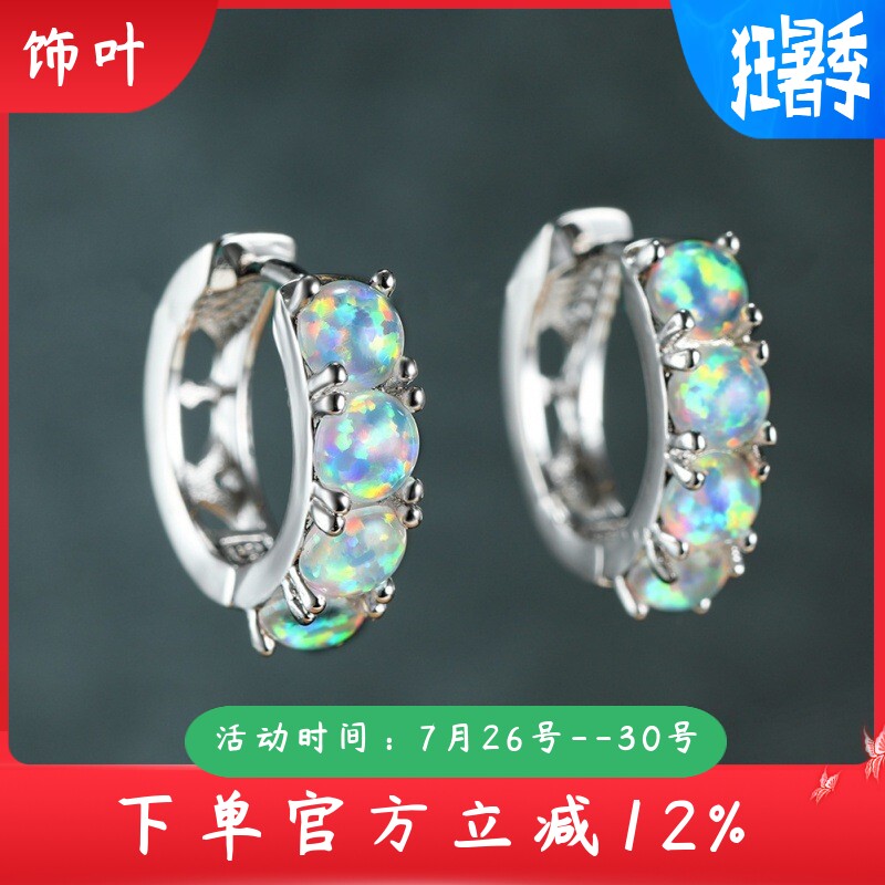 新款跨境热卖白金蓝澳宝耳扣欧美风四颗圆形澳宝简约耳环女士