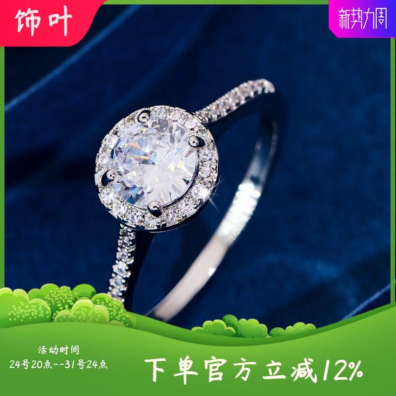 新款跨境SHEIN满钻群镶全包微镶四爪圆形锆石戒指女戒婚戒仿钻