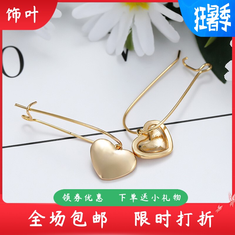 新款跨境欧美光面爱心别针耳环简约个性轻奢耳环
