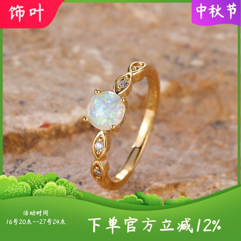 新款跨境时尚通勤黄金圆形白澳宝边镶白钻简约戒指月光石