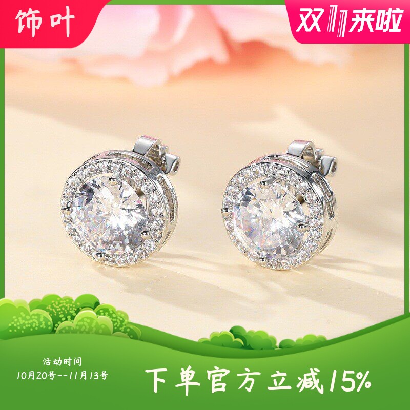 新款跨境热卖圆形全白金 超闪圆形大锆石耳夹清新百搭爆款系列