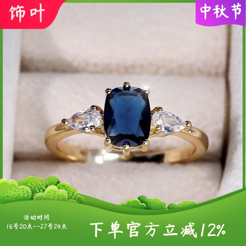 新款跨境欧美六爪镶嵌蓝宝石戒指简约轻奢戒指