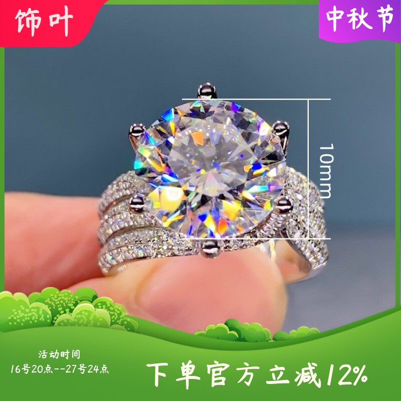 新款社醇跨境网红热卖 经典六爪豪华群镶戒指 欧美流行女戒