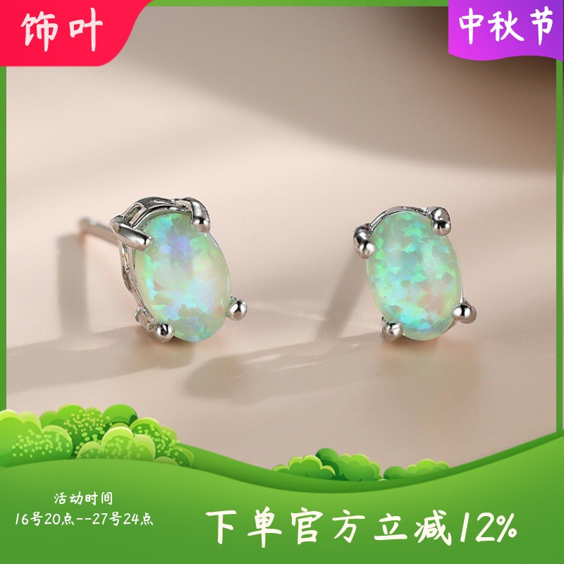新款欧美时尚ins简约风椭圆澳宝耳钉迷你可爱百搭少女心耳环耳饰