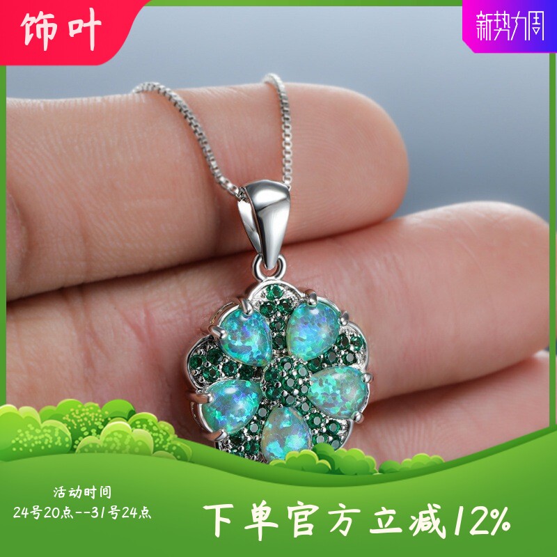 新款欧美时尚白金绿钻五瓣花绿澳宝项链女复古韩款微镶锆石锁骨链