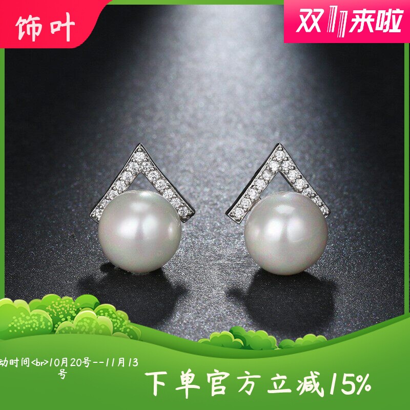 高端韩版银针珍珠耳钉学生个性