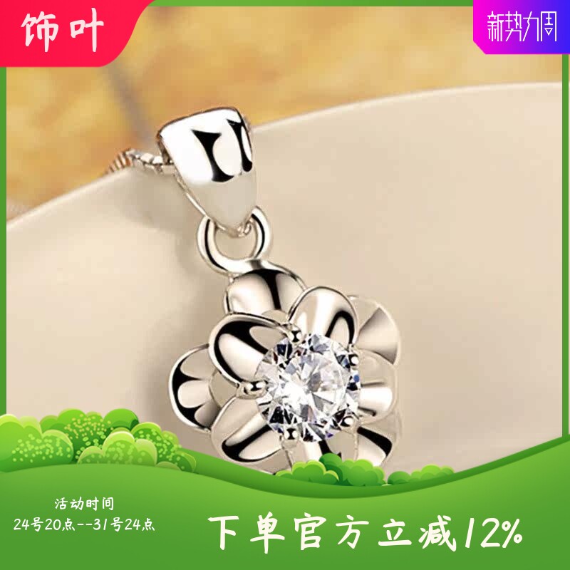 新款韩版花卉形吊坠女日韩简约学
