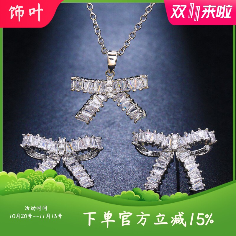 爆闪锆石AAA级梯形锆蝴蝶结S9