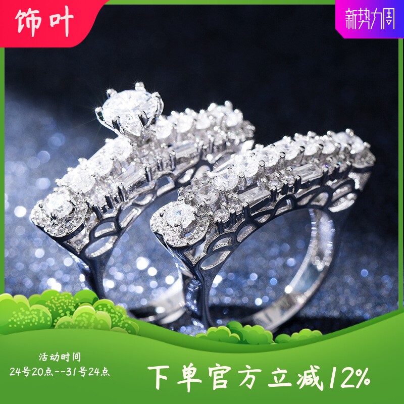 新款外贸畅销夸张奢华女士对戒欧