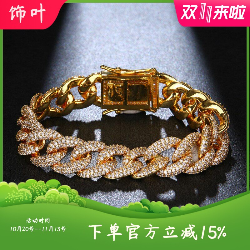高端潮流嘻哈手链古巴链男士商